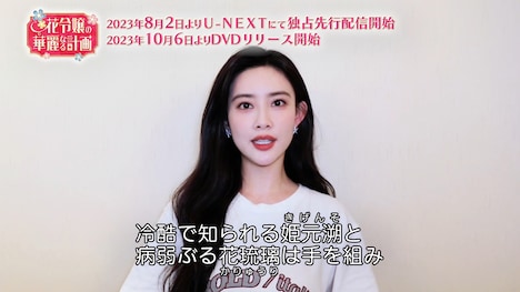 モン・ズーイー（孟子義）