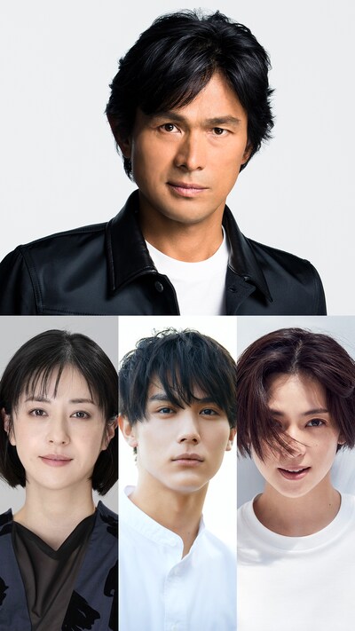 上段が江口洋介、下段左から松本若菜、中川大志、中村アン。