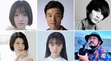 上段左から柳明日菜、笠兼三、高良健吾。下段左から小沢まゆ、中島瑠菜、渡辺紘文。