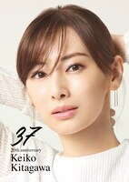 「『37』20th anniversary」楽天ブックス限定版の表紙ビジュアル。