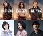 Netflix映画「ハート・オブ・ストーン」吹替版に甲斐田裕子、津田健次郎、佐倉綾音