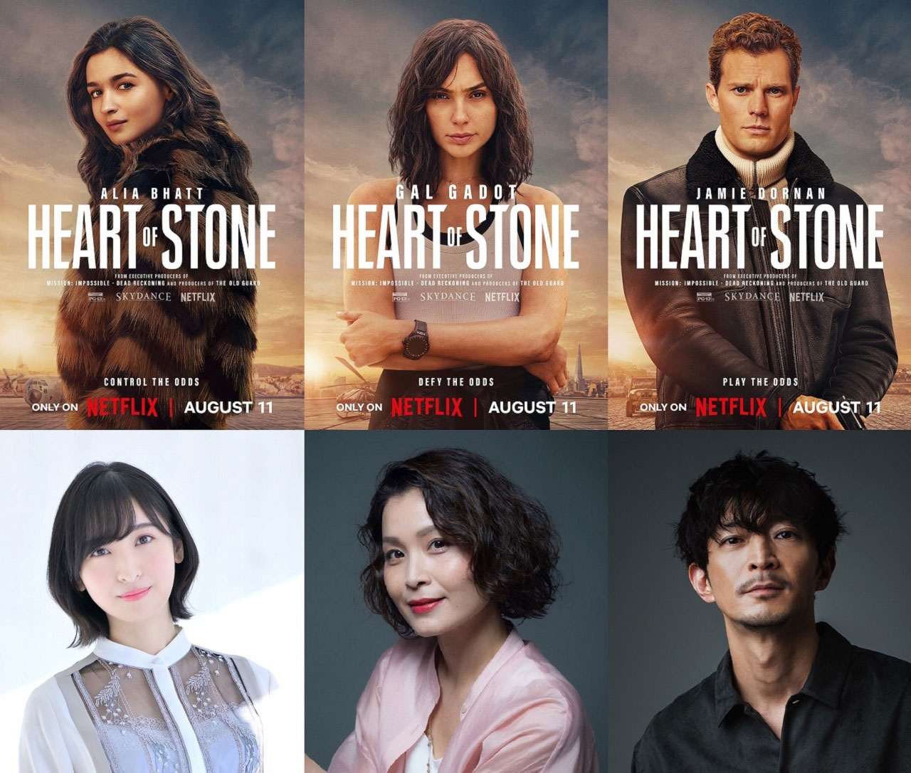 Netflix映画「ハート・オブ・ストーン」吹替キャスト。下段左から佐倉綾音、甲斐田裕子、津田健次郎。