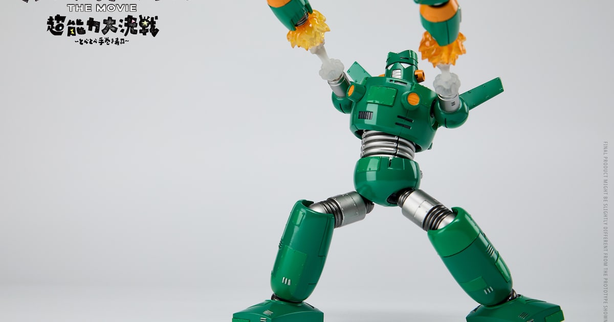 映画「クレヨンしんちゃん」カンタム・ロボがアクションフィギュア化 