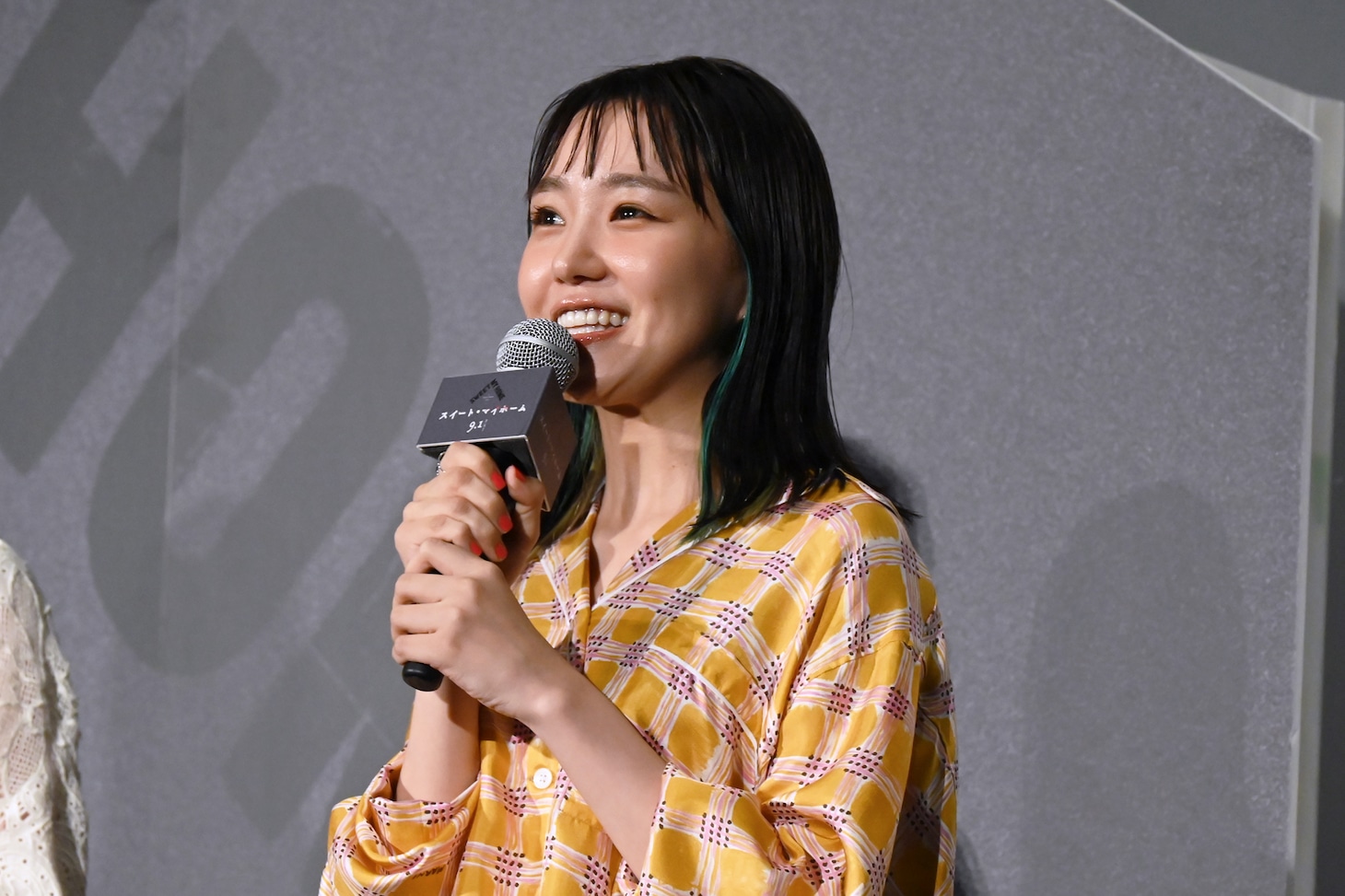 奈緒