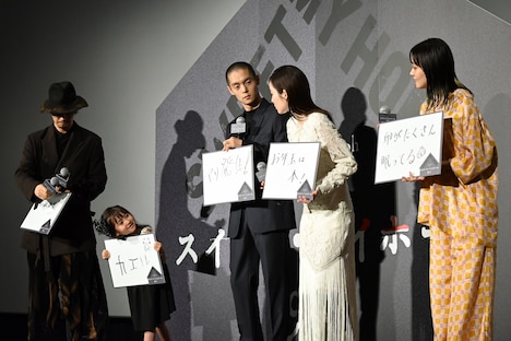 「スイート・マイホーム」ジャパンプレミア舞台挨拶の様子。