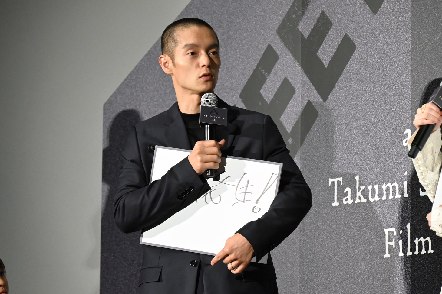 窪田正孝