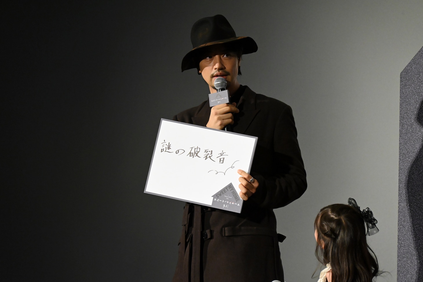 齊藤工