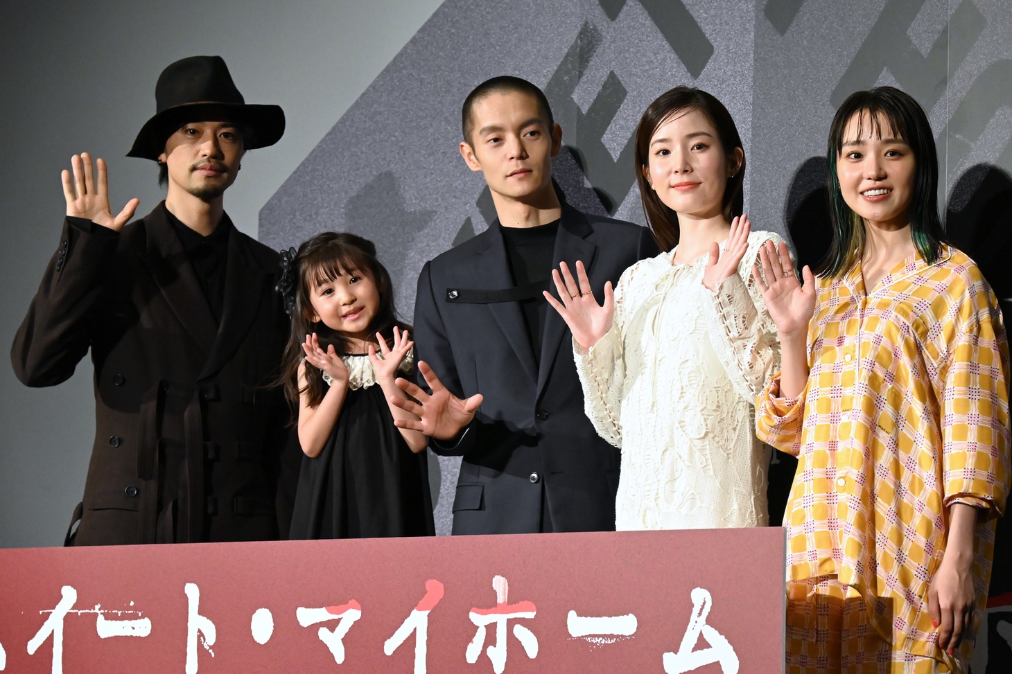 「スイート・マイホーム」ジャパンプレミア舞台挨拶の様子。左から齊藤工、磯村アメリ、窪田正孝、蓮佛美沙子、奈緒。