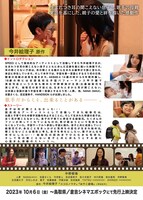 「親子劇場」チラシ