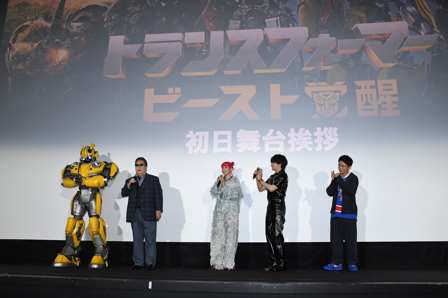 「トランスフォーマー／ビースト覚醒」初日舞台挨拶の様子。