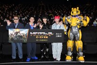 「トランスフォーマー／ビースト覚醒」初日舞台挨拶の様子。