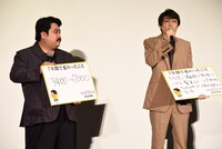 左から鈴木もぐら、水川かたまり。