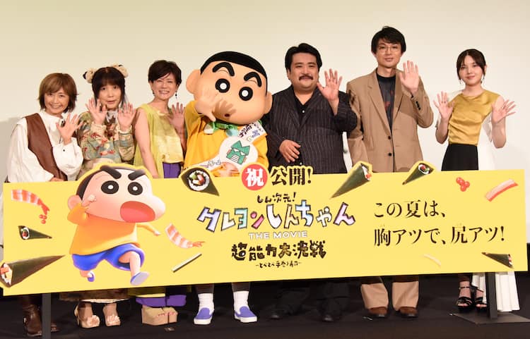 小林由美子「しん次元！」公開に喜び、水川かたまりは「世界を 
