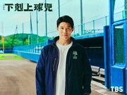 鈴木亮平演じる南雲脩司。