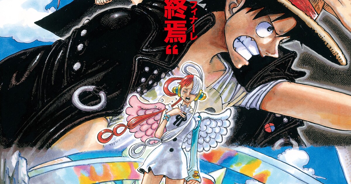 onepiece-film_202308_02.jpg? 