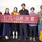 「セフレの品格」共演者が嫉妬しまくるイチャイチャ?青柳翔は「活字になったら怖い」