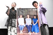 「緑のざわめき」完成披露舞台挨拶の様子。左から松井玲奈、草川直弥。