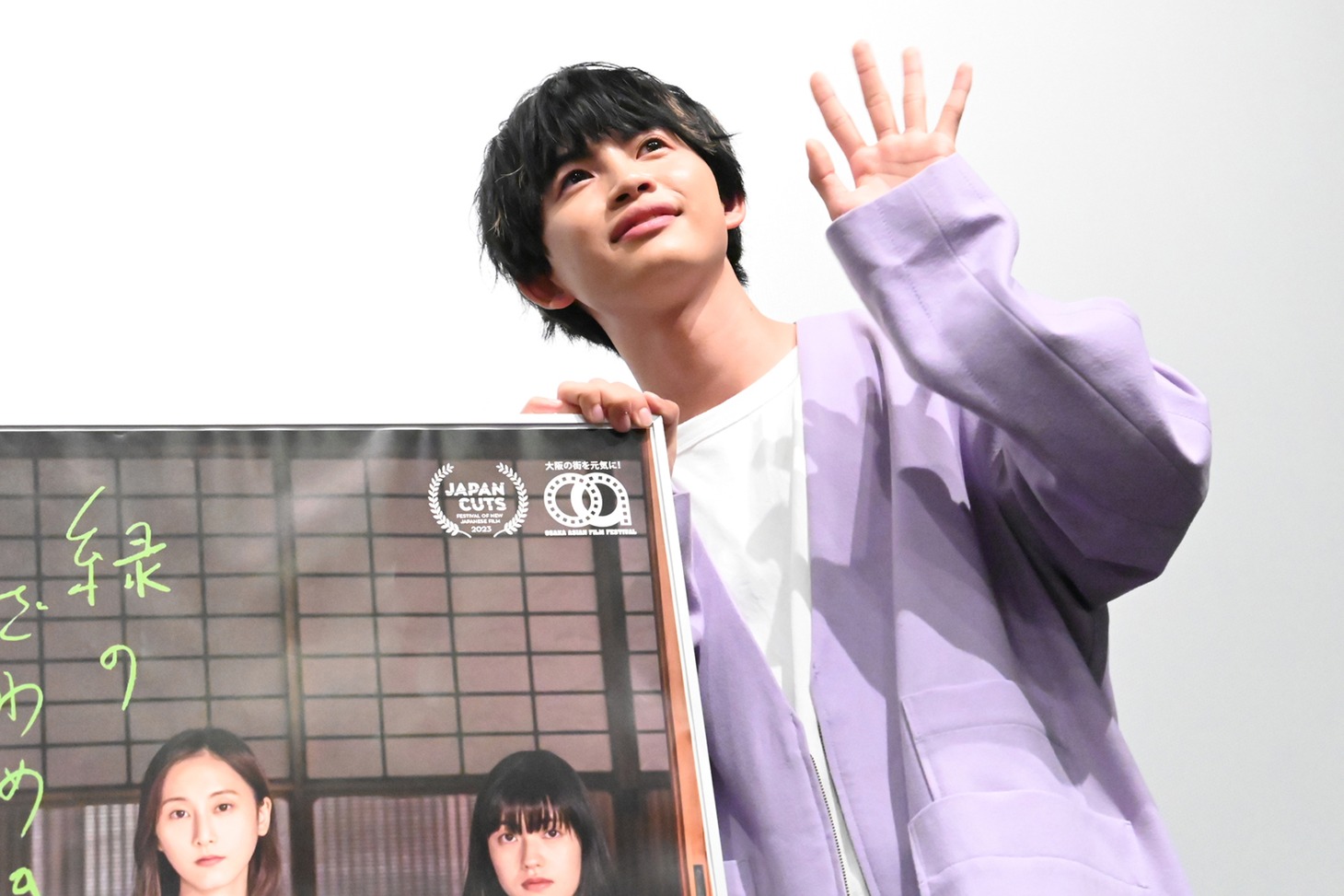 草川直弥