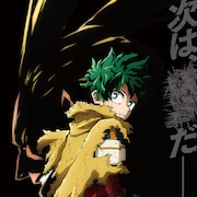 「僕のヒーローアカデミア」劇場版第4弾の制作決定、ティザービジュアル解禁