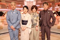 左から松本人志、吉永小百合、YOU、中居正広。