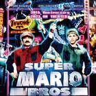 実写映画「スーパーマリオ 魔界帝国の女神」4Kレストア版が公開決定