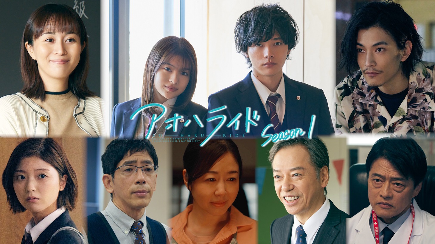 上段左から比嘉愛未、出口夏希、櫻井海音、渡邊圭祐。下段左から工藤美桜、野間口徹、堀内敬子、板尾創路、神保悟志。