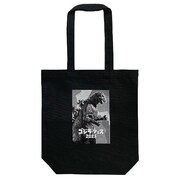 「ゴジラ・フェス 2023」トートバッグ(価格:税込2750円)