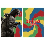 「ゴジラ・フェス 2023」クリアファイル(価格:税込550円)