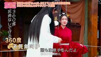 中国ドラマ「三番目の花婿～Choice Husband～」メイキング映像より。