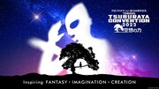「TSUBURAYA CONVENTION 2023」ビジュアル