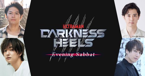 「DARKNESS HEELS Evening Sabbat」告知ビジュアル