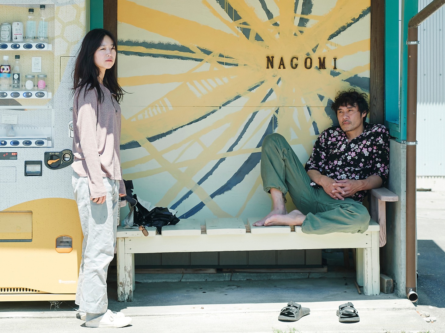 「道で拾った女」場面写真