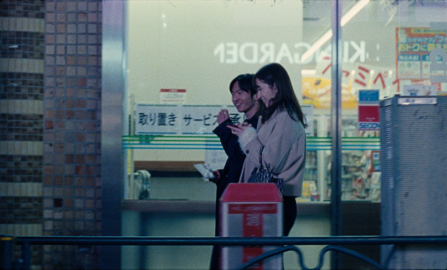 「ミカはヴィーナス」場面写真