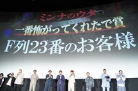 「一番怖がってくれたで賞」発表時の様子。