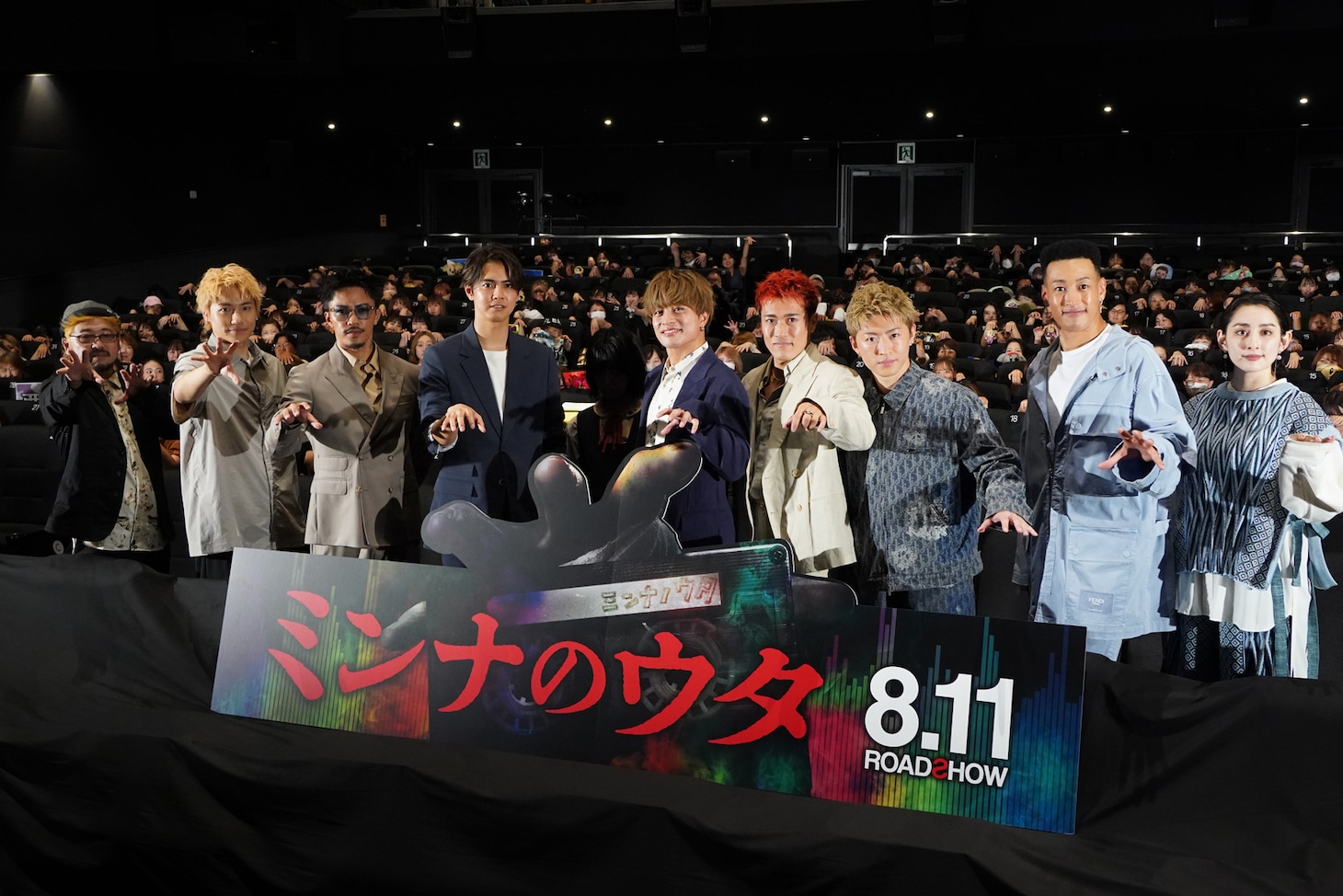「ミンナのウタ」公開前夜祭イベントの様子。左から清水崇、小森隼、数原龍友、片寄涼太、高谷さな、白濱亜嵐、中務裕太、佐野玲於、関口メンディー、早見あかり。