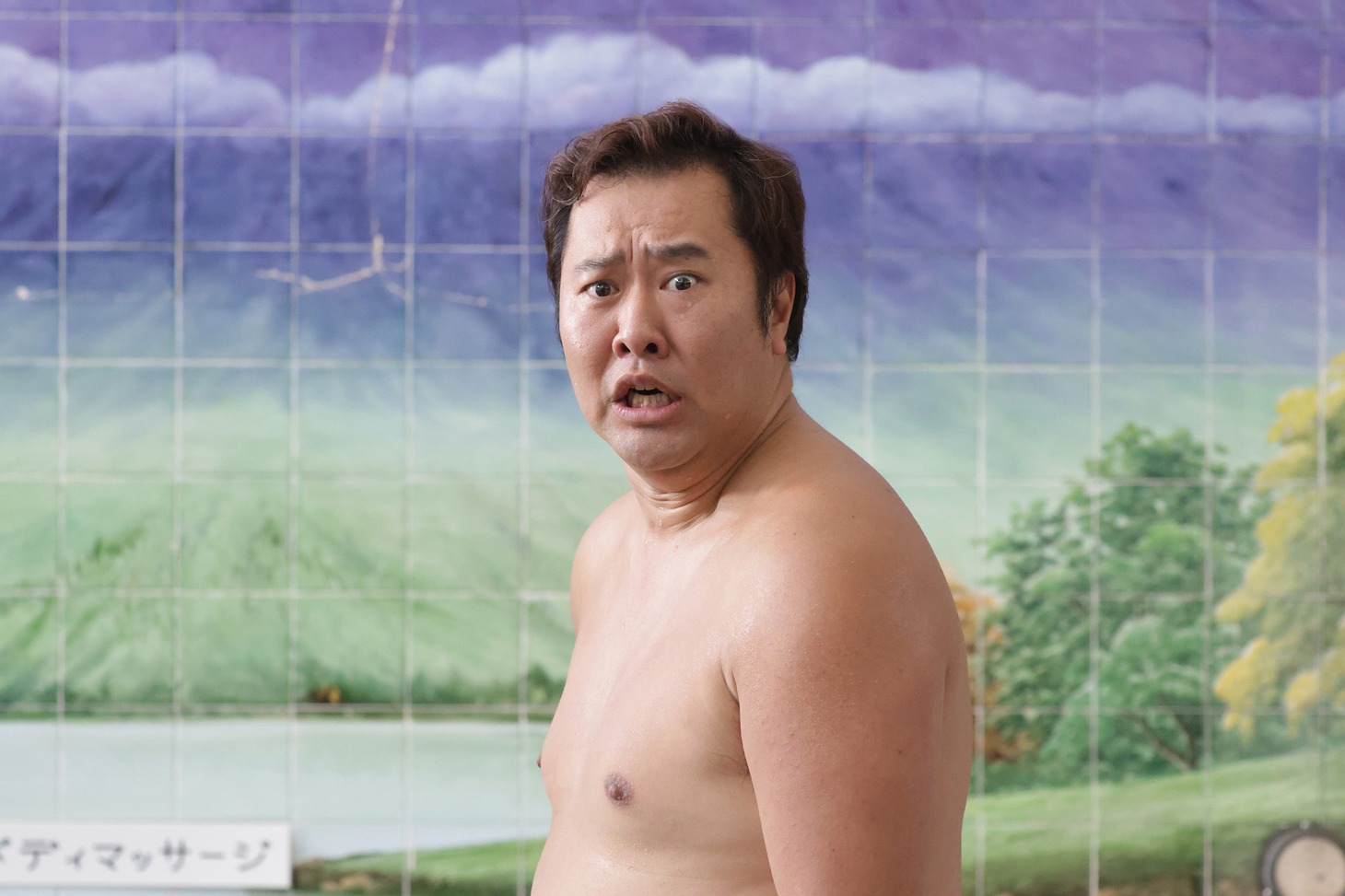 とにかく明るい安村が演じる主人公の男。