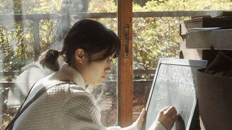 「まだ君を知らない」場面写真