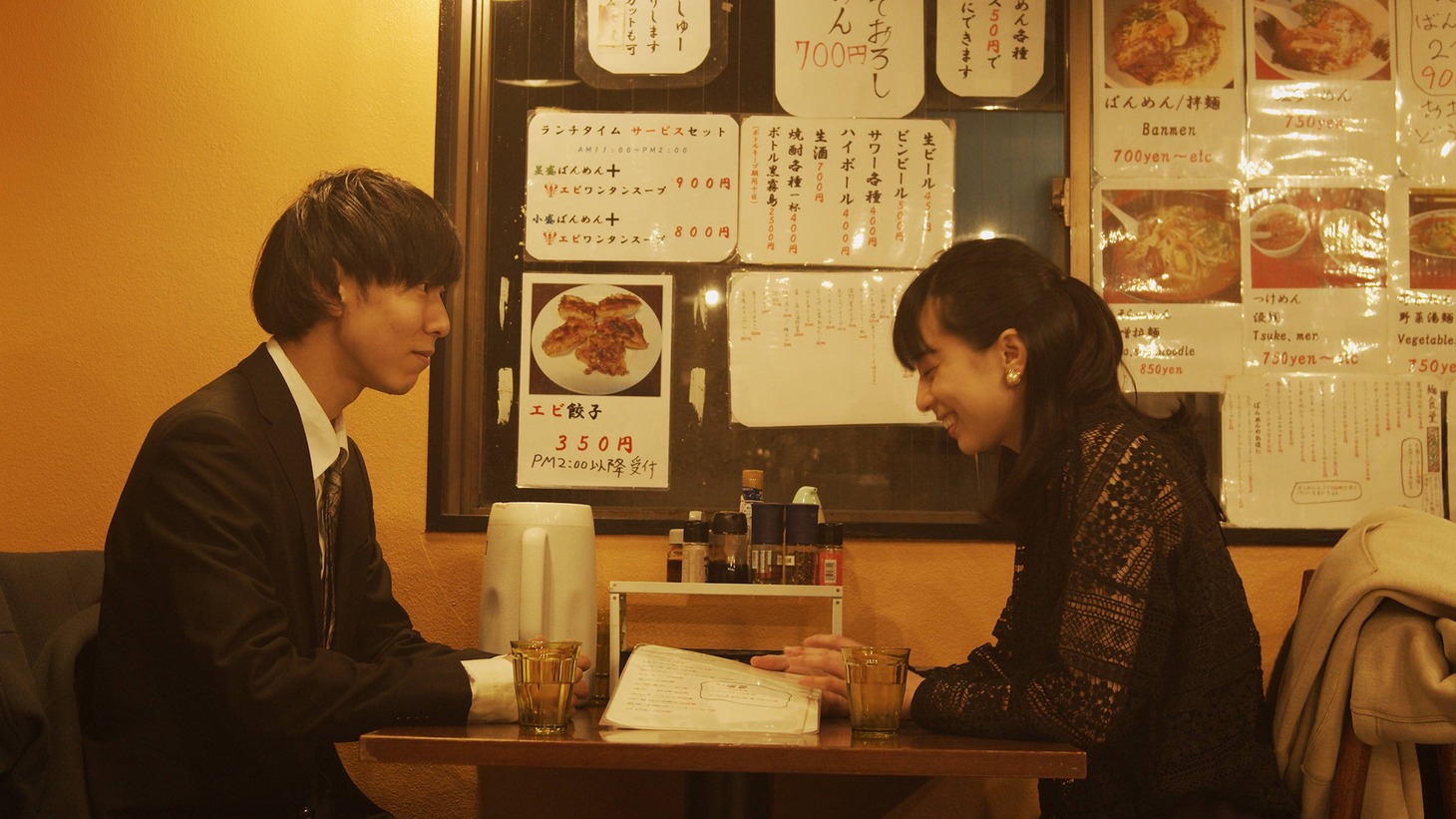 「まだ君を知らない」場面写真
