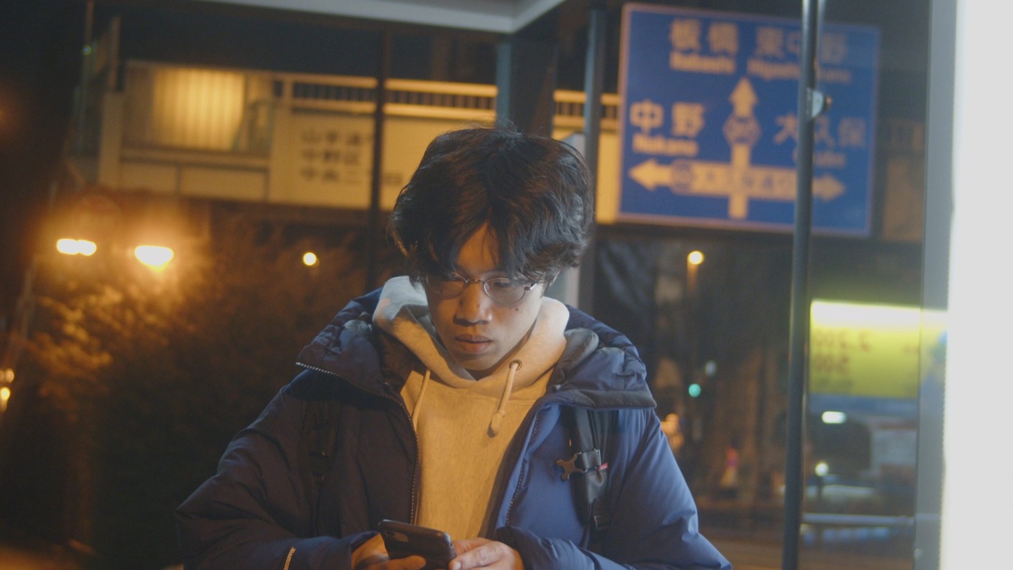 「まだ君を知らない」場面写真