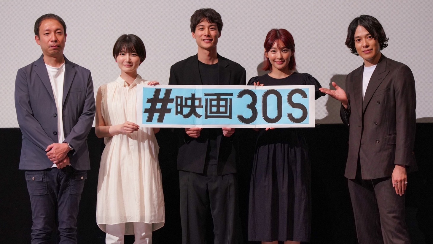 映画「30S」初日舞台挨拶の様子。
