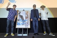 「シーナ＆ロケッツ 鮎川誠 ～ロックと家族の絆～」福岡先行公開記念スペシャルトークショーの様子。