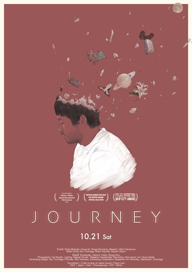 「JOURNEY」ポスタービジュアル