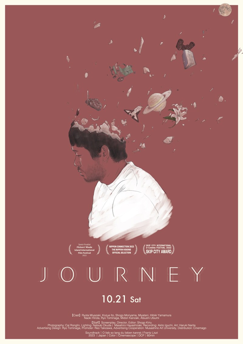 「JOURNEY」ポスタービジュアル