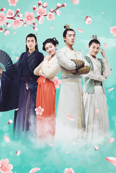 中国ドラマ「華麗なる皇帝陛下（エンペラー）」ビジュアル