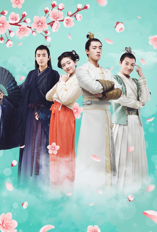 中国ドラマ「華麗なる皇帝陛下（エンペラー）」ビジュアル