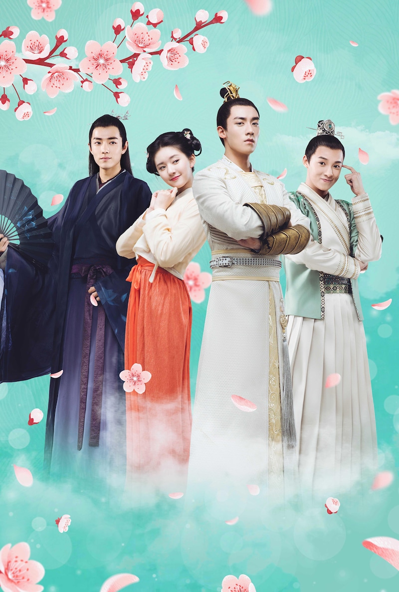 中国ドラマ「華麗なる皇帝陛下（エンペラー）」ビジュアル