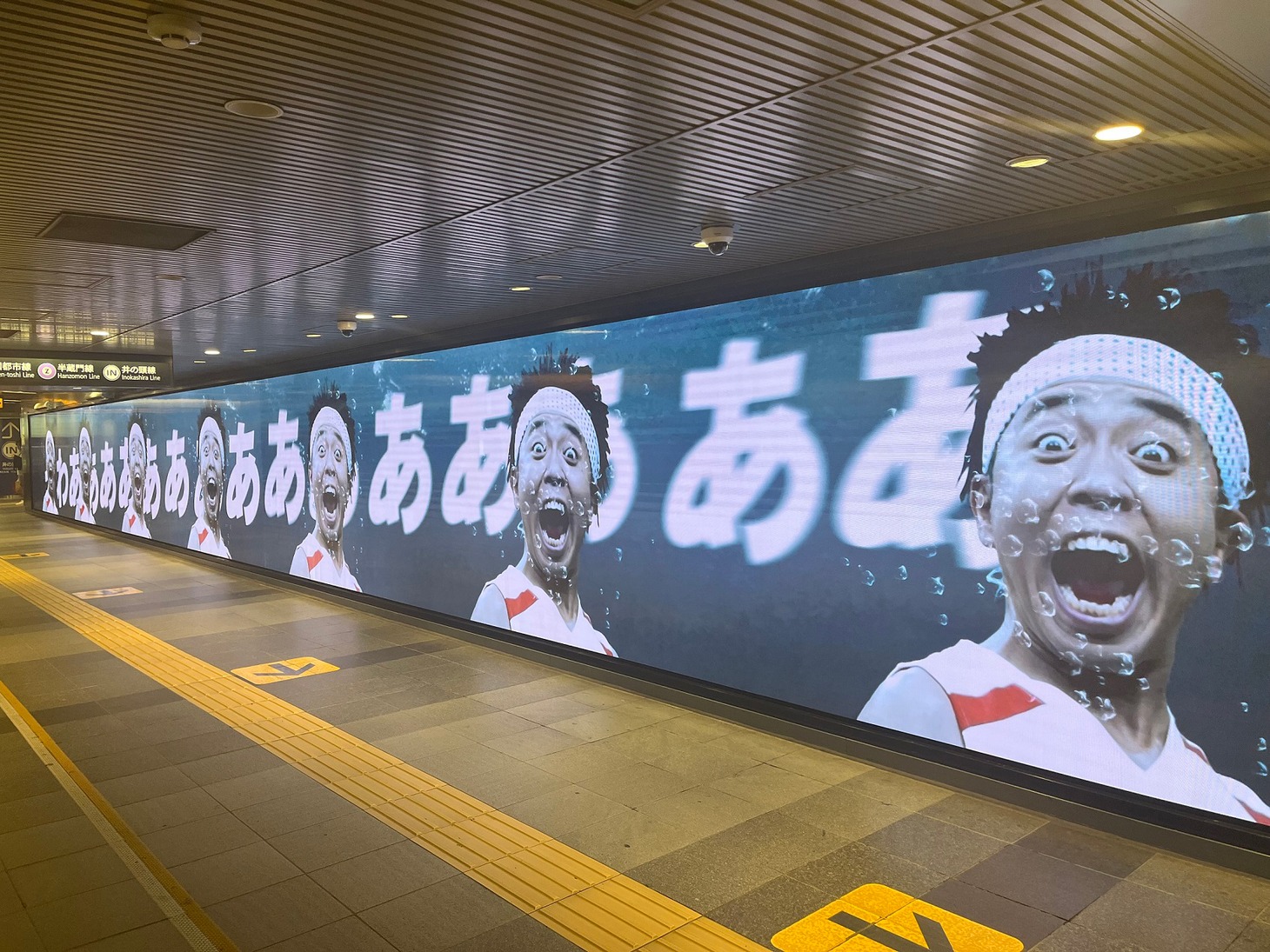 「MEG ザ・モンスターズ2」田園都市線渋谷駅ビッグサイネージの様子。
