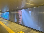 「MEG ザ・モンスターズ2」田園都市線渋谷駅ビッグサイネージの様子。