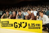 映画「Gメン」公開直前イベントの様子。左からりんたろー。、矢本悠馬、岸優太、竜星涼、森本慎太郎。