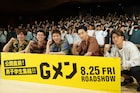 「Gメン」岸優太のモテるための秘訣は?男子学生に寝る前の香水とかっこいい四字熟語を伝授